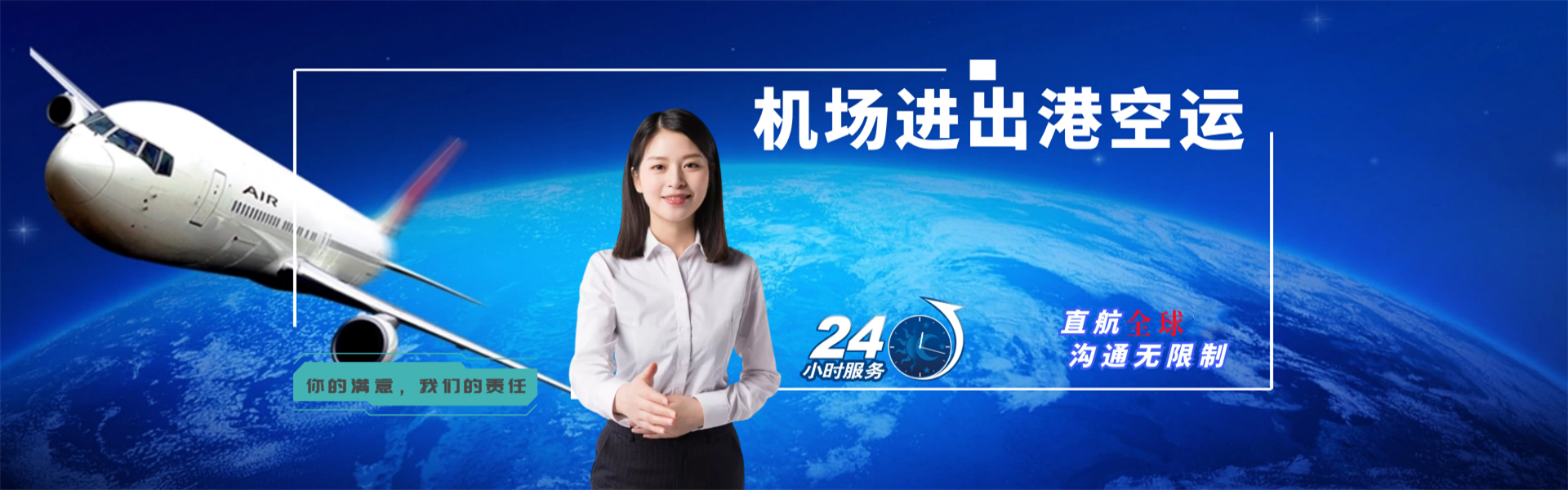 眉县到北京物流公司-眉县至北京物流专线-眉县空运到北京-优时通物流有限公司